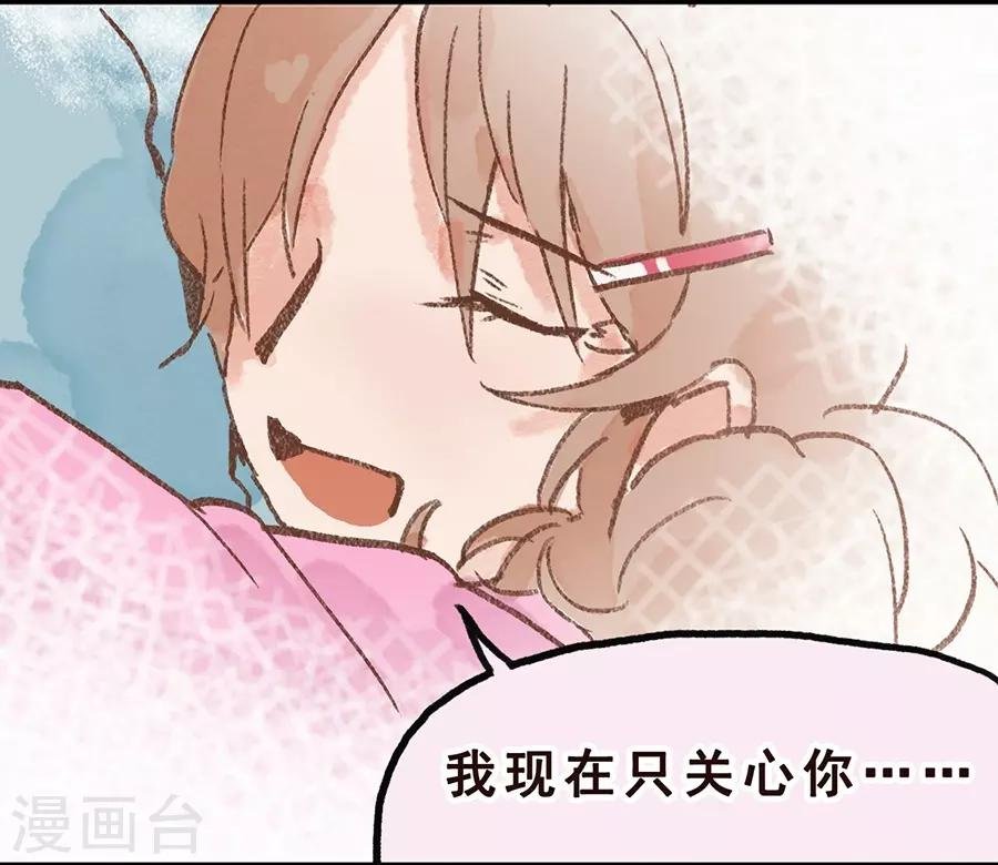 第7话 Smile