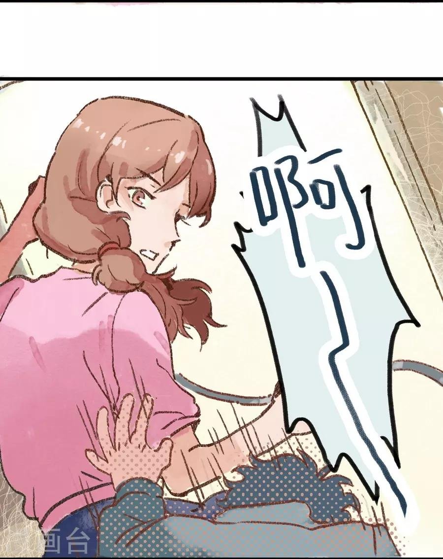 第7话 Smile
