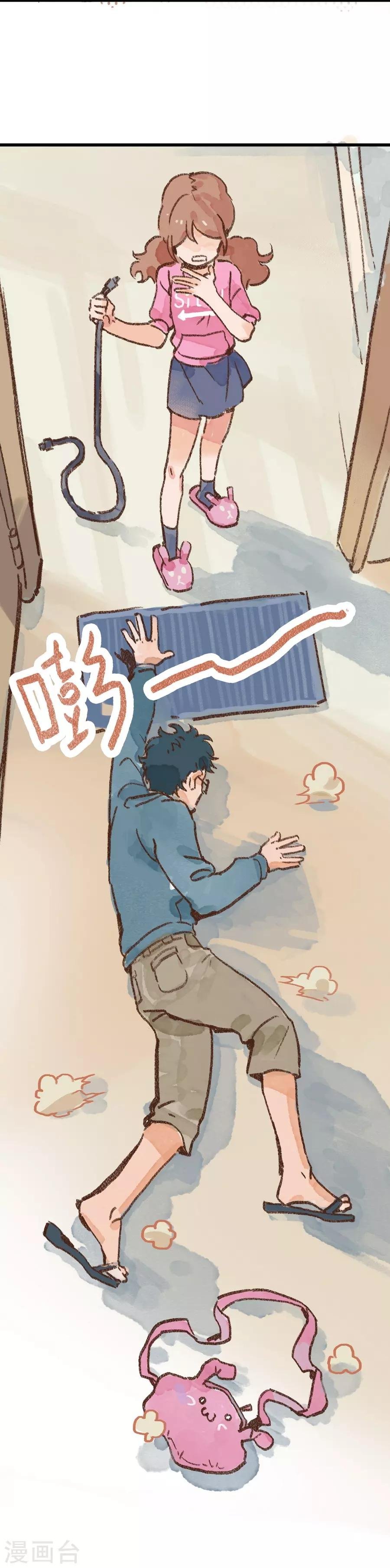 第7话 Smile