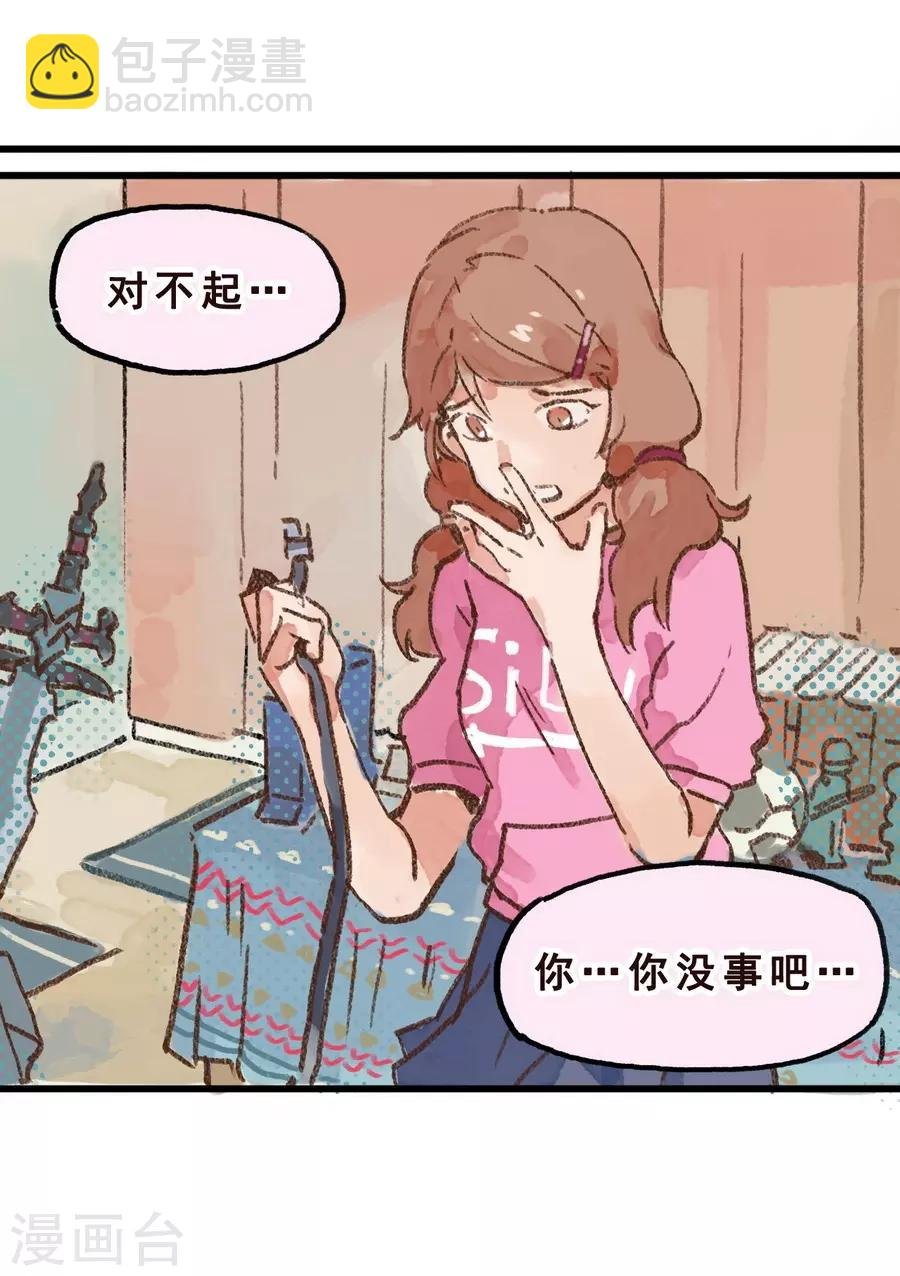 第7话 Smile