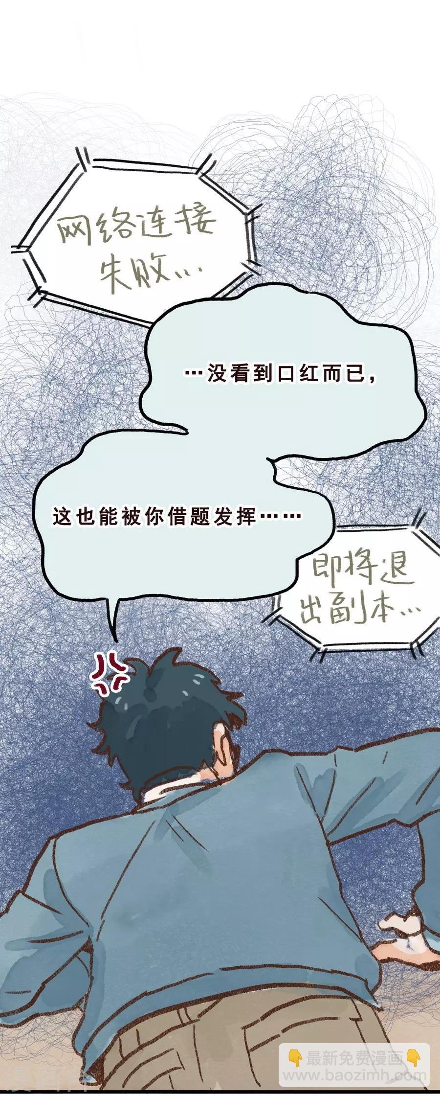 第7话 Smile
