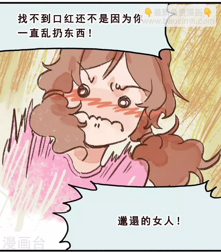 第7话 Smile