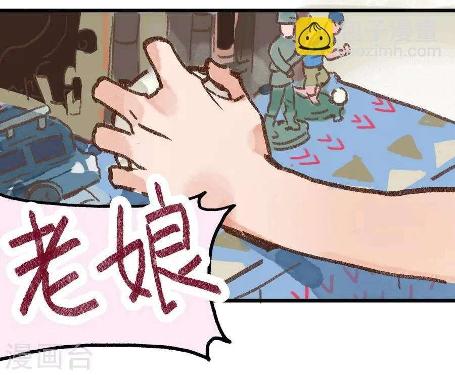 第7话 Smile