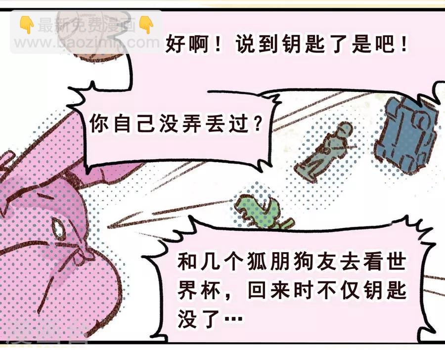 第7话 Smile