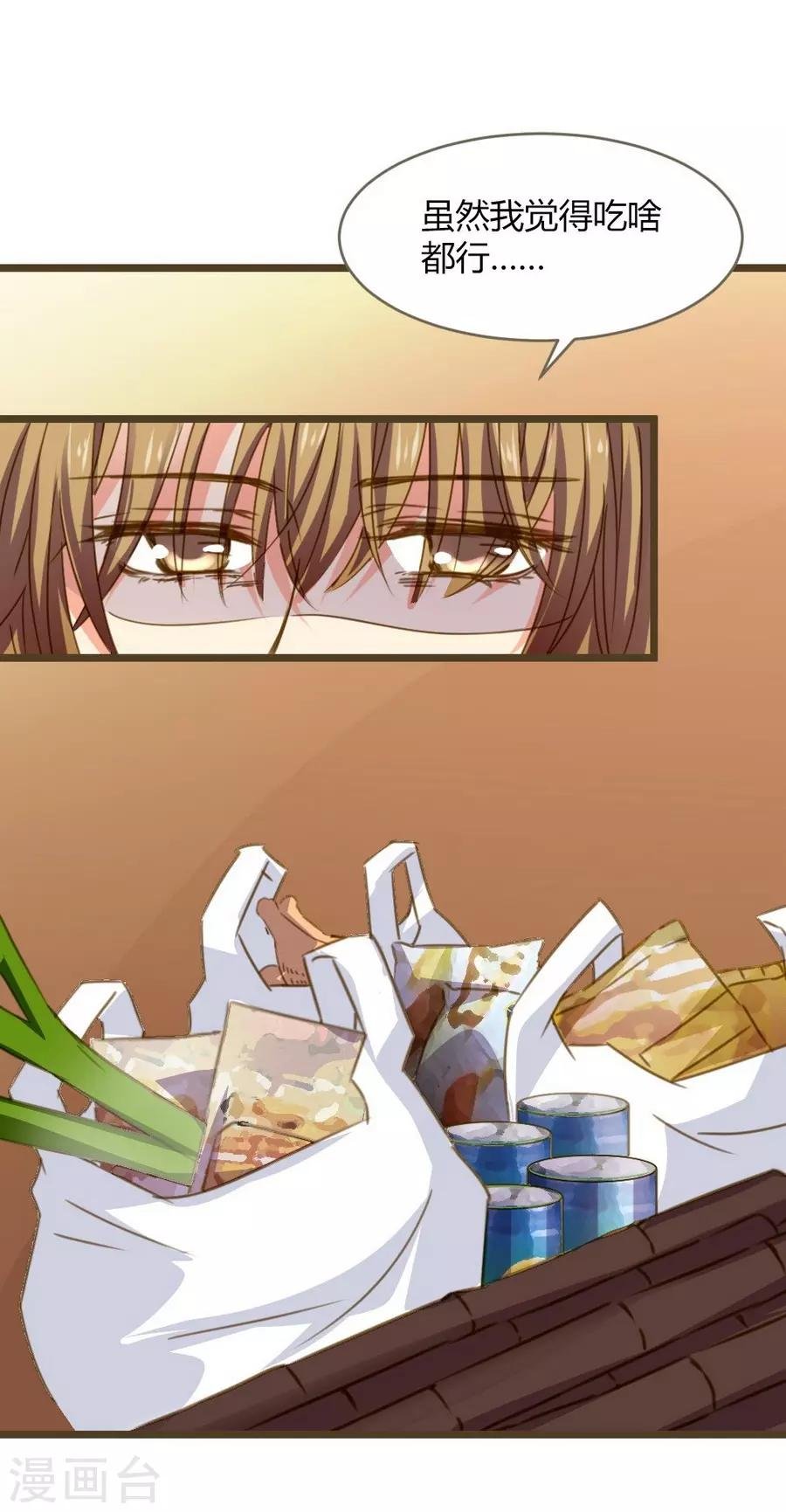 第8话 立冬