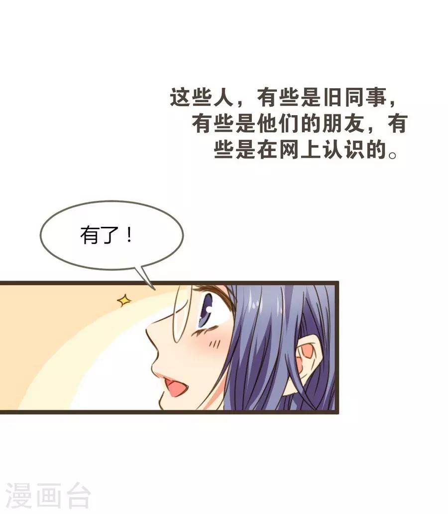 第8话 立冬
