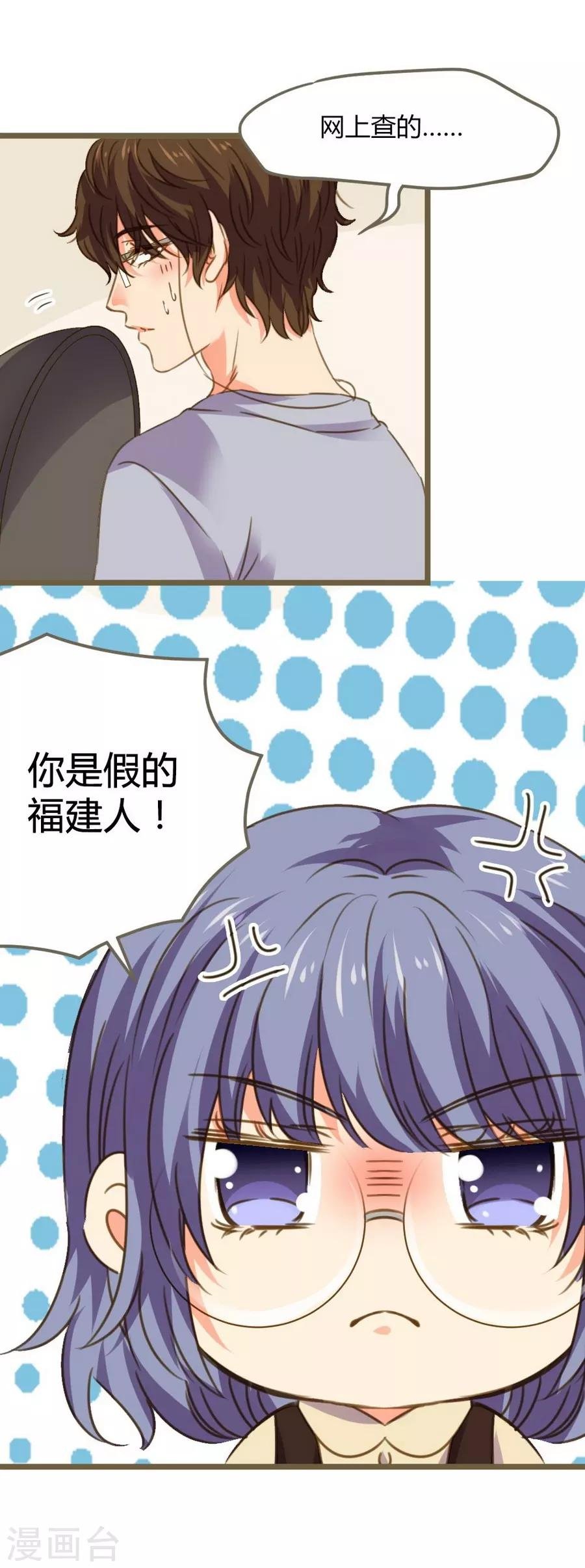 第8话 立冬