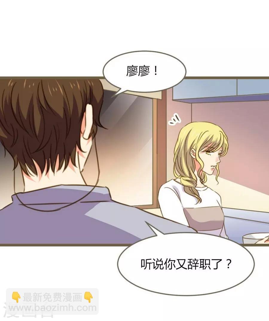第8话 立冬