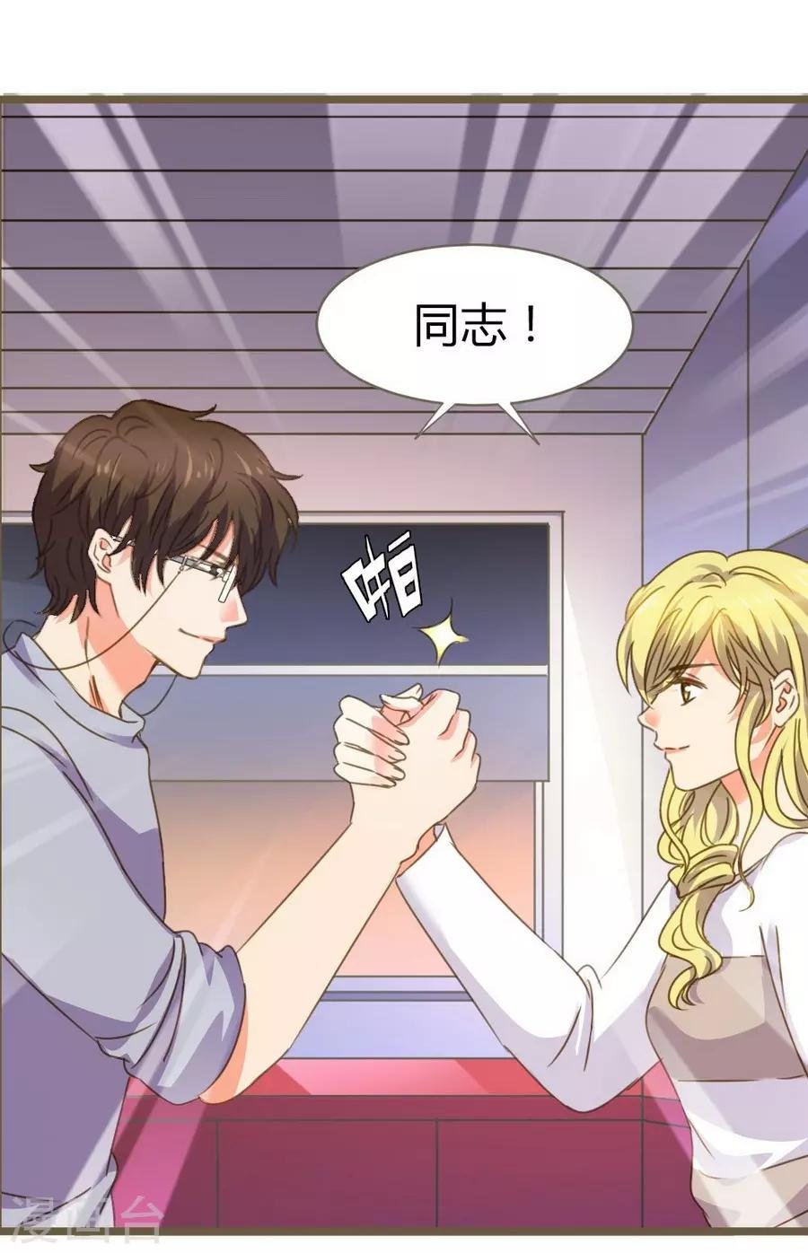 第8话 立冬