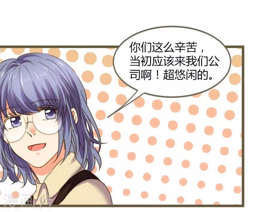 第8话 立冬