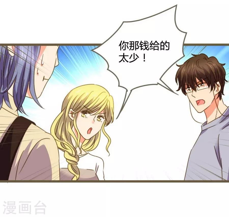 第8话 立冬