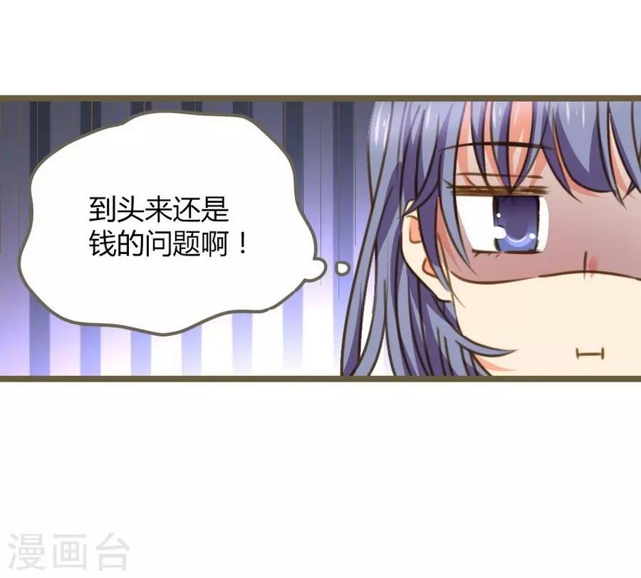 第8话 立冬