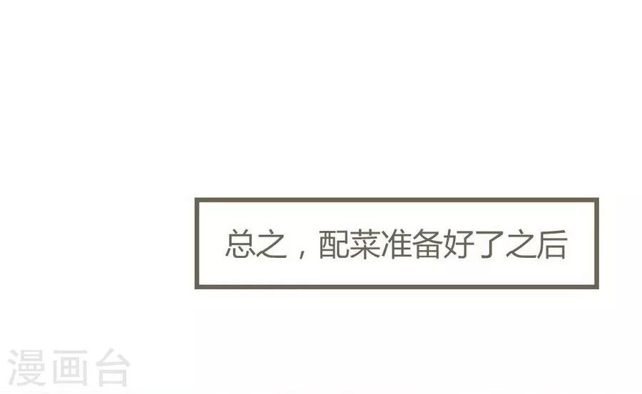 第8话 立冬