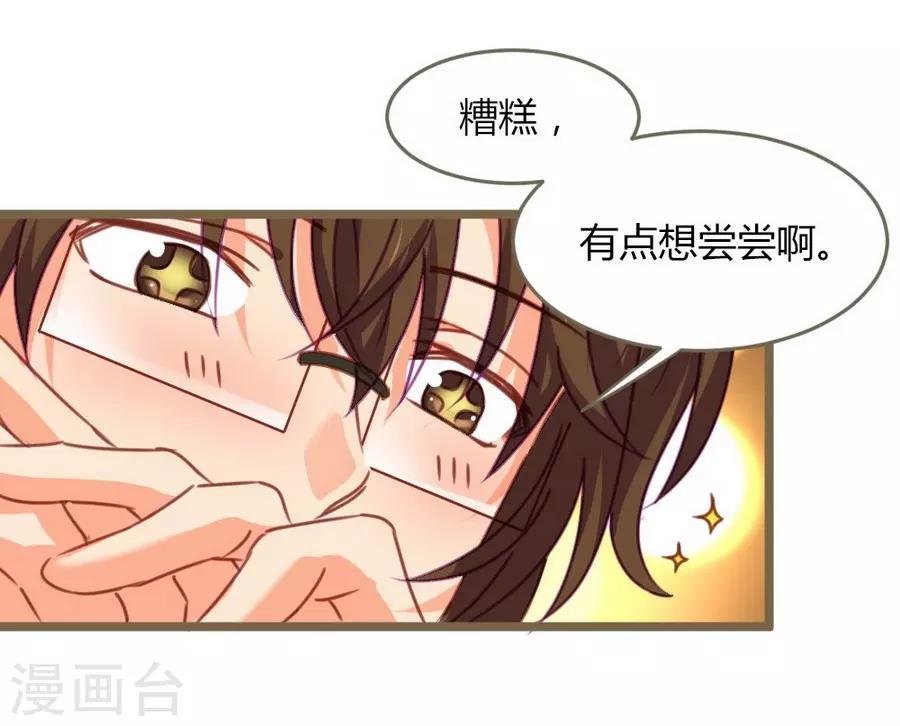 第8话 立冬