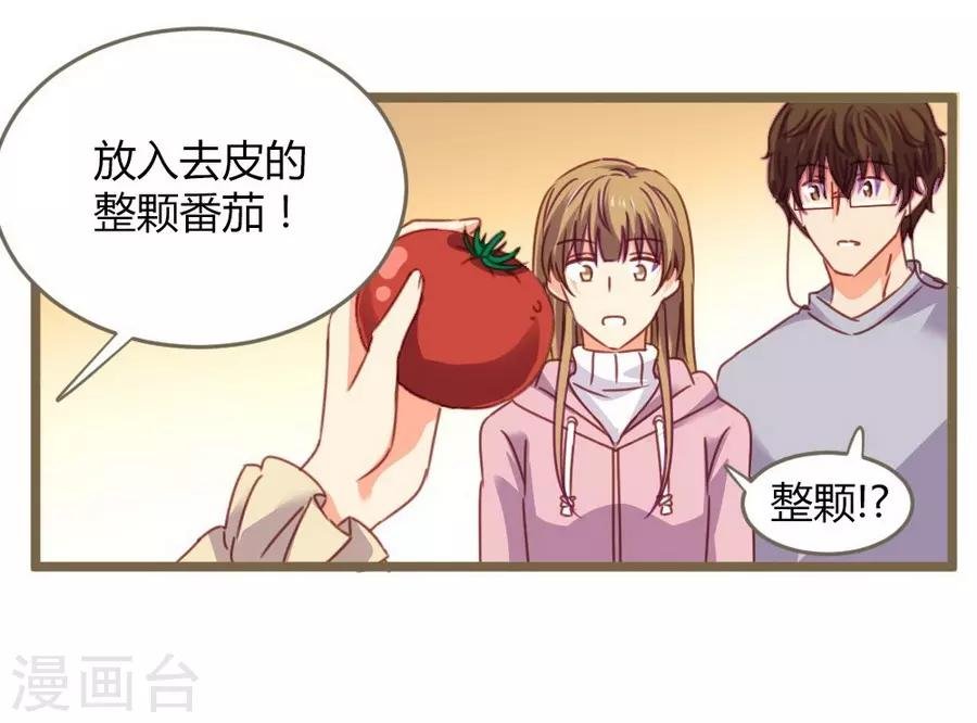 第8话 立冬