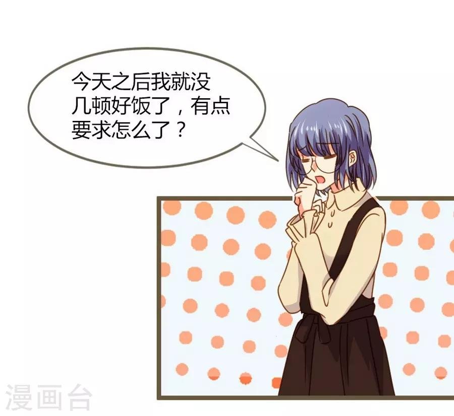 第8话 立冬