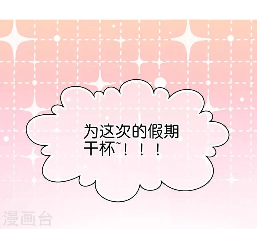 第9话1 樱花飞舞