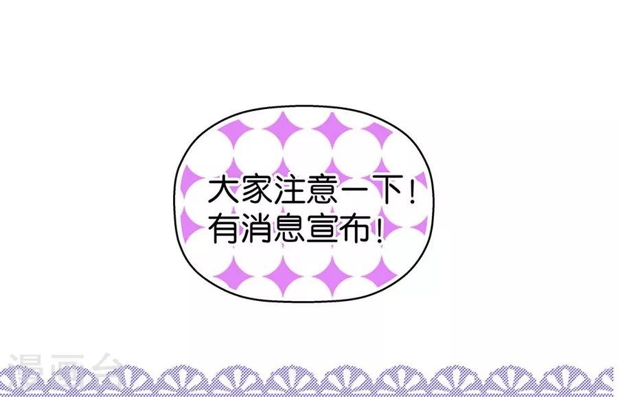 第9话1 樱花飞舞