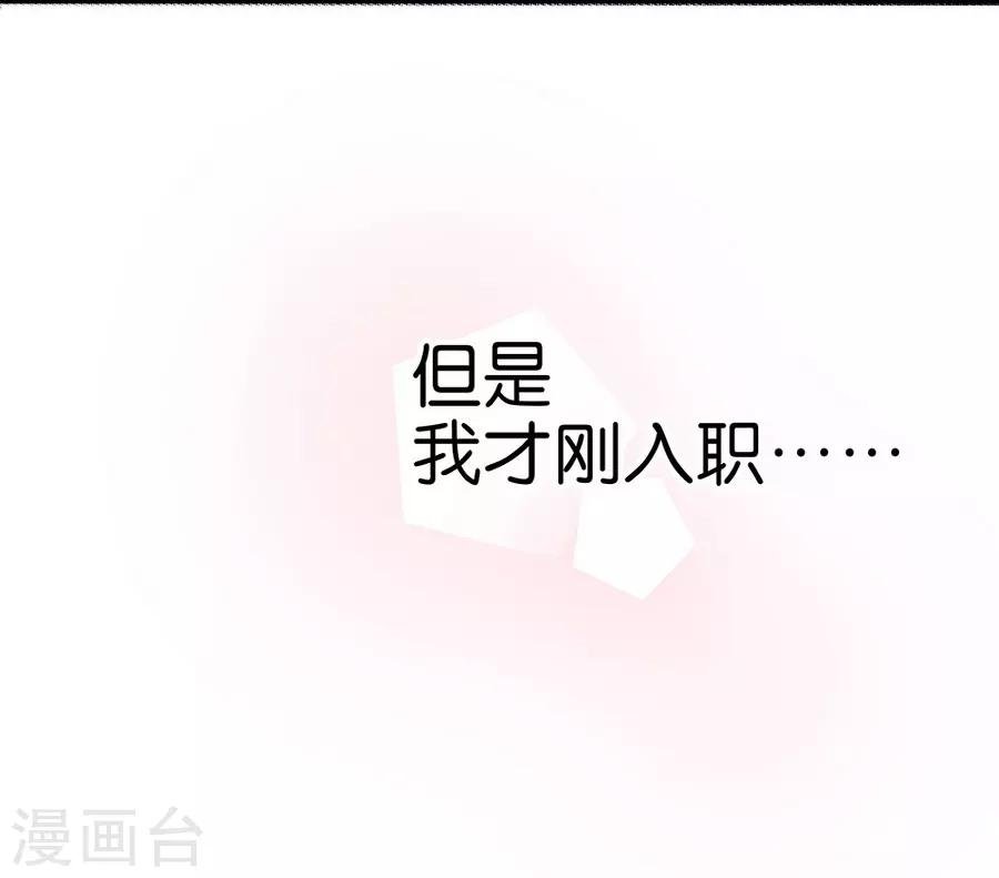 第9话1 樱花飞舞