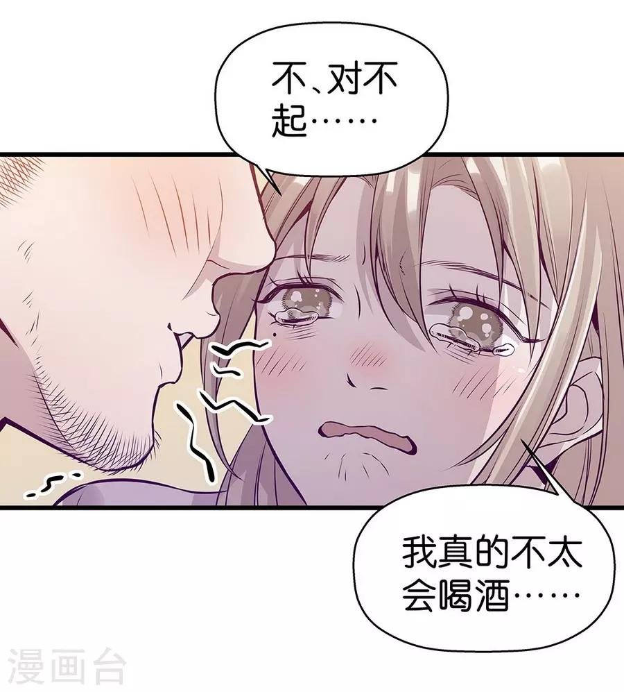 第9话1 樱花飞舞