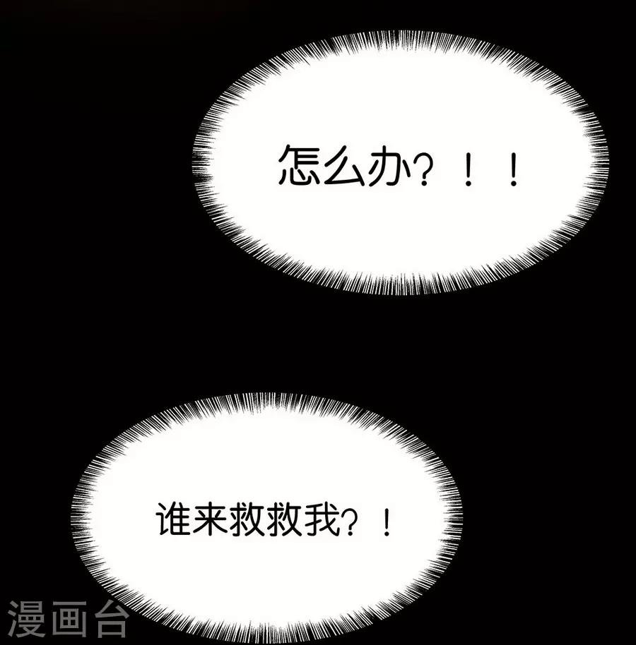 第9话1 樱花飞舞