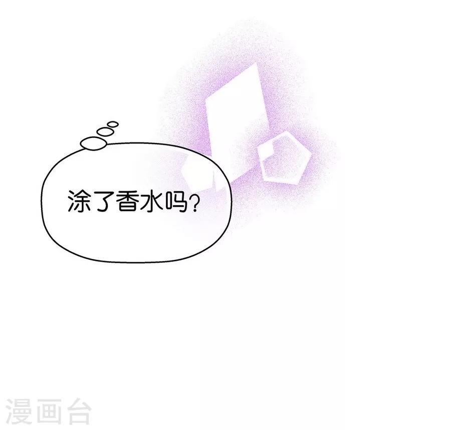第9话1 樱花飞舞