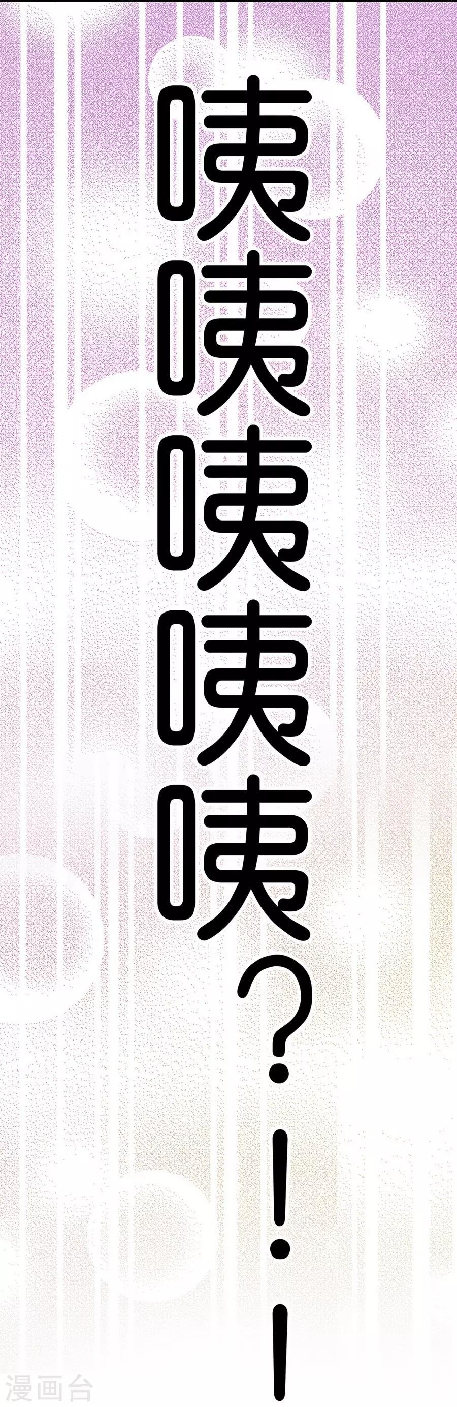 第9话1 樱花飞舞