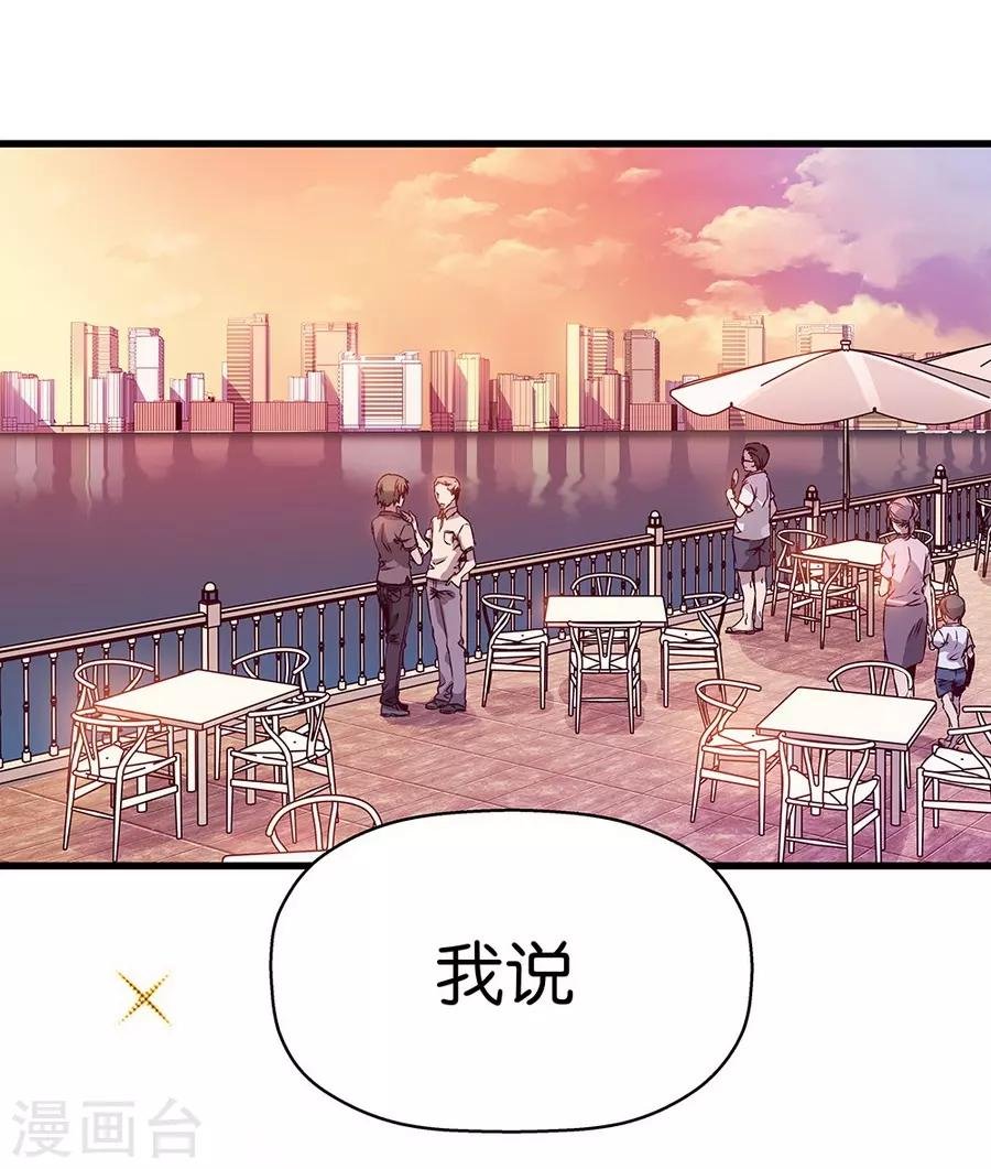 第9话1 樱花飞舞