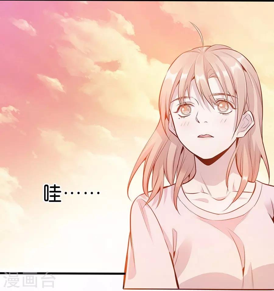 第9话1 樱花飞舞