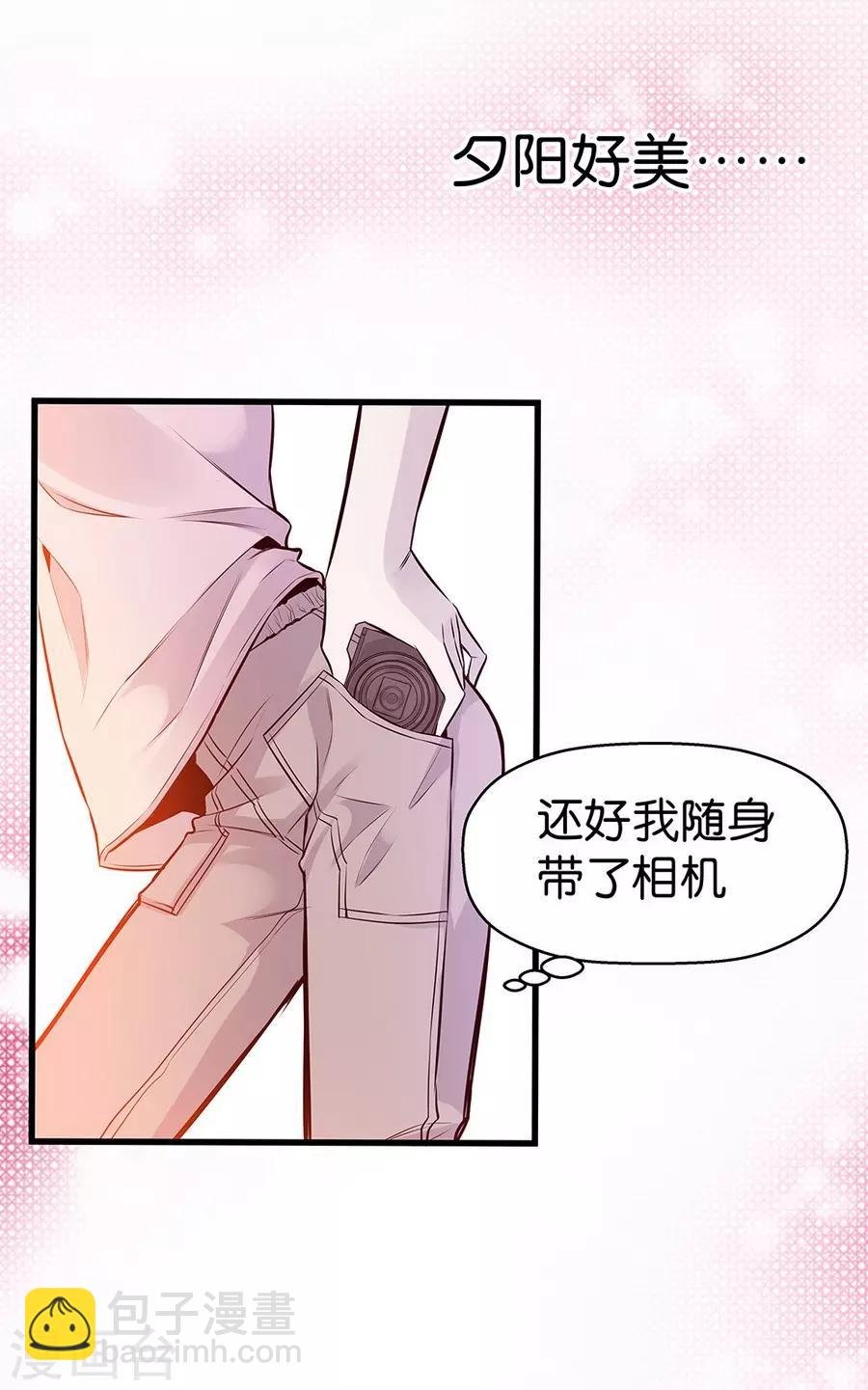 第9话1 樱花飞舞