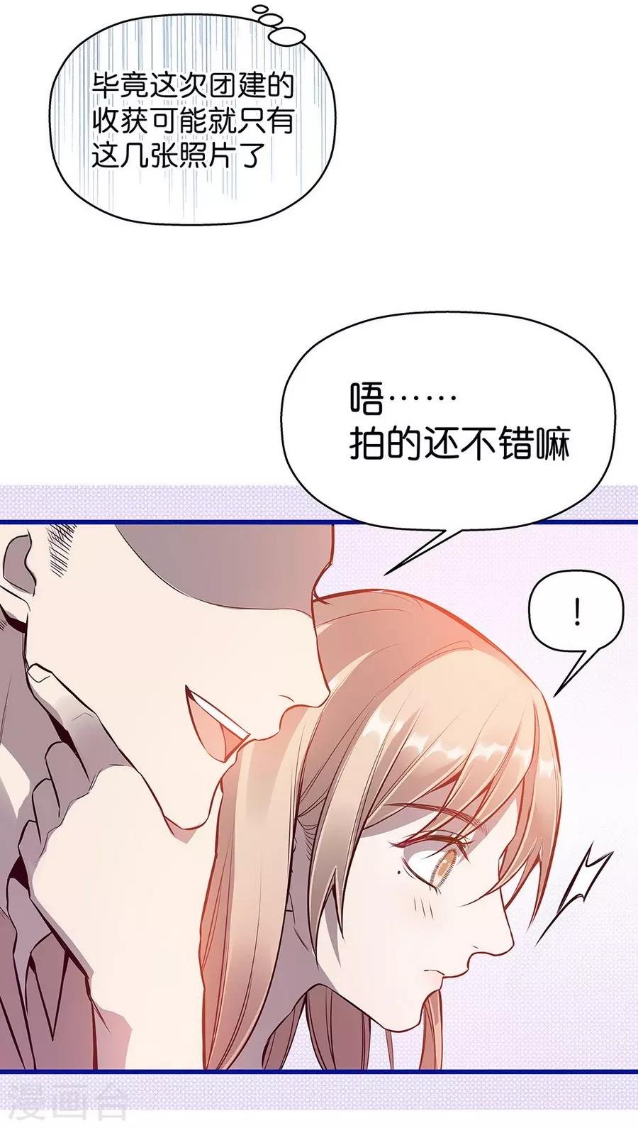 第9话1 樱花飞舞
