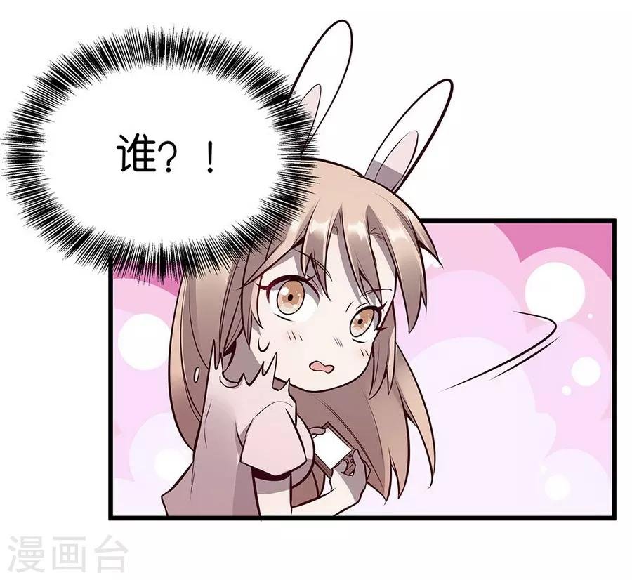 第9话1 樱花飞舞