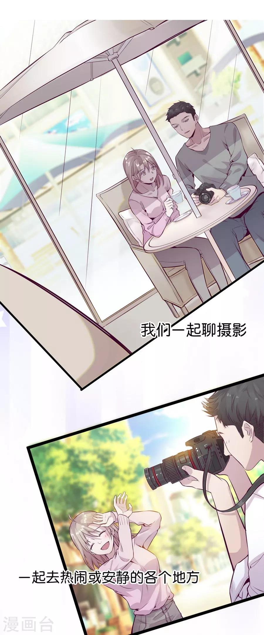 第9话2 樱花飞舞