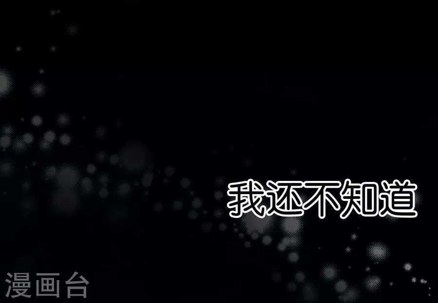 第9话2 樱花飞舞