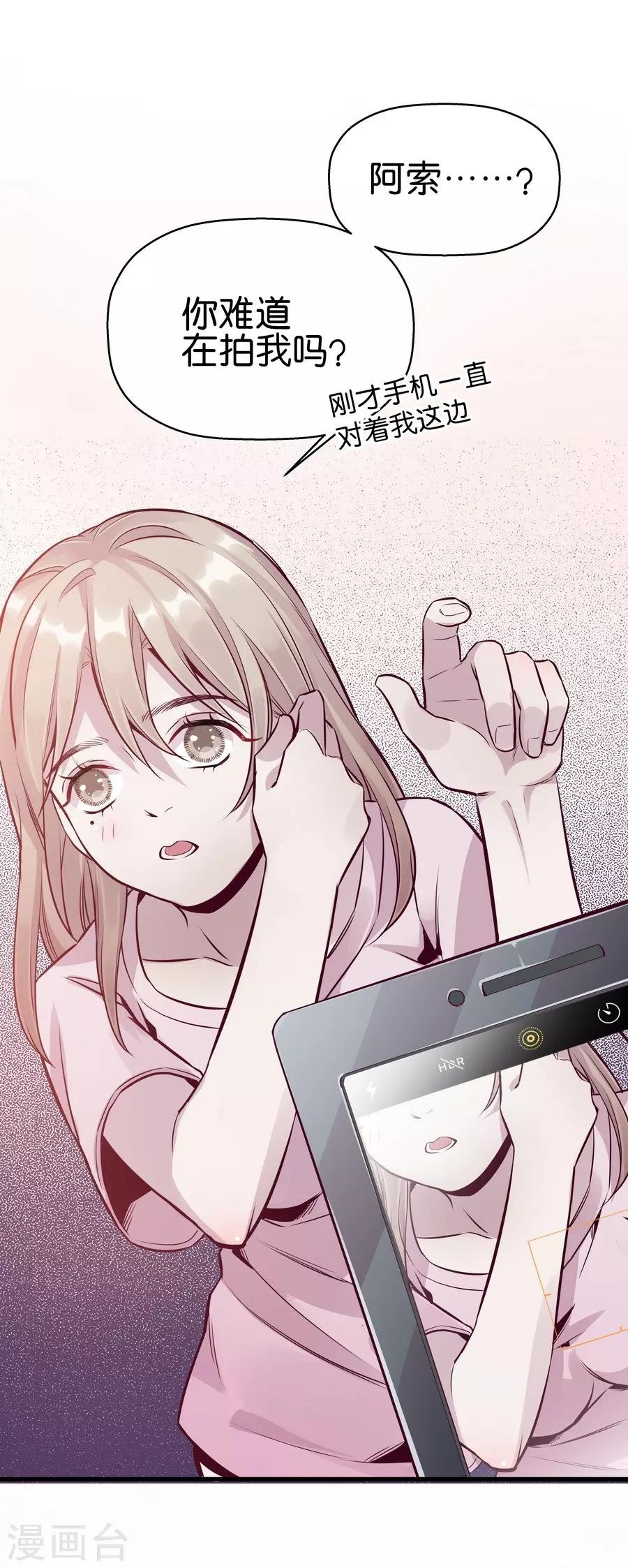 第9话2 樱花飞舞
