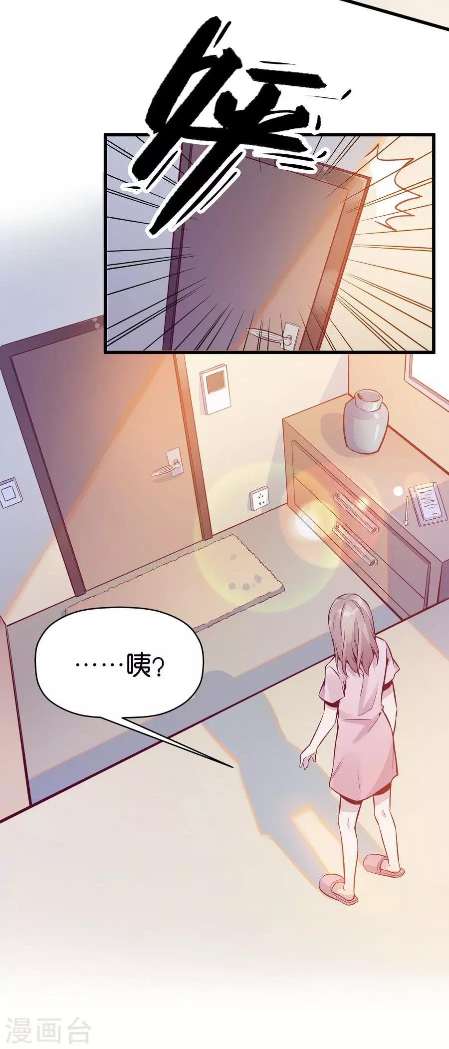 第9话2 樱花飞舞