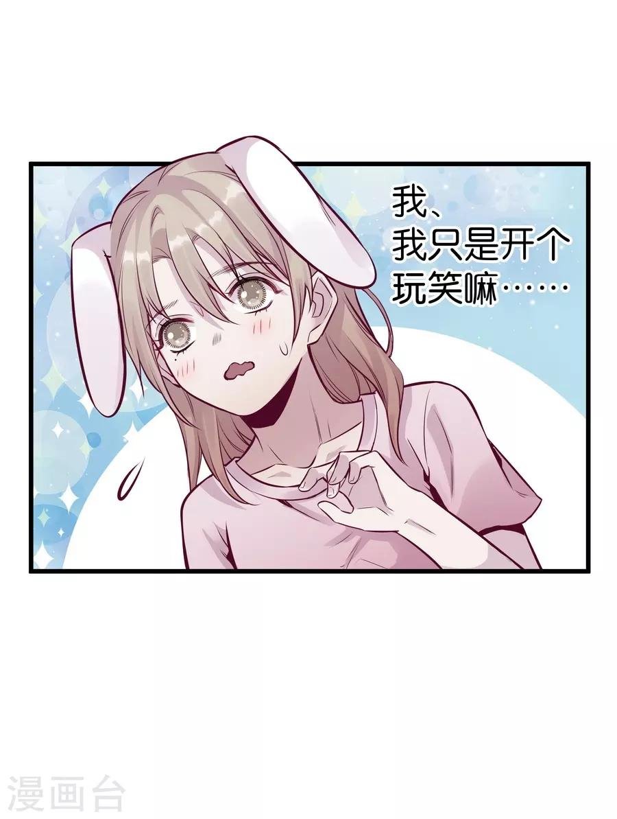 第9话2 樱花飞舞