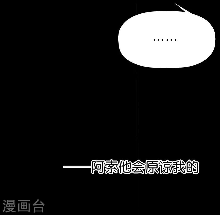 第9话2 樱花飞舞