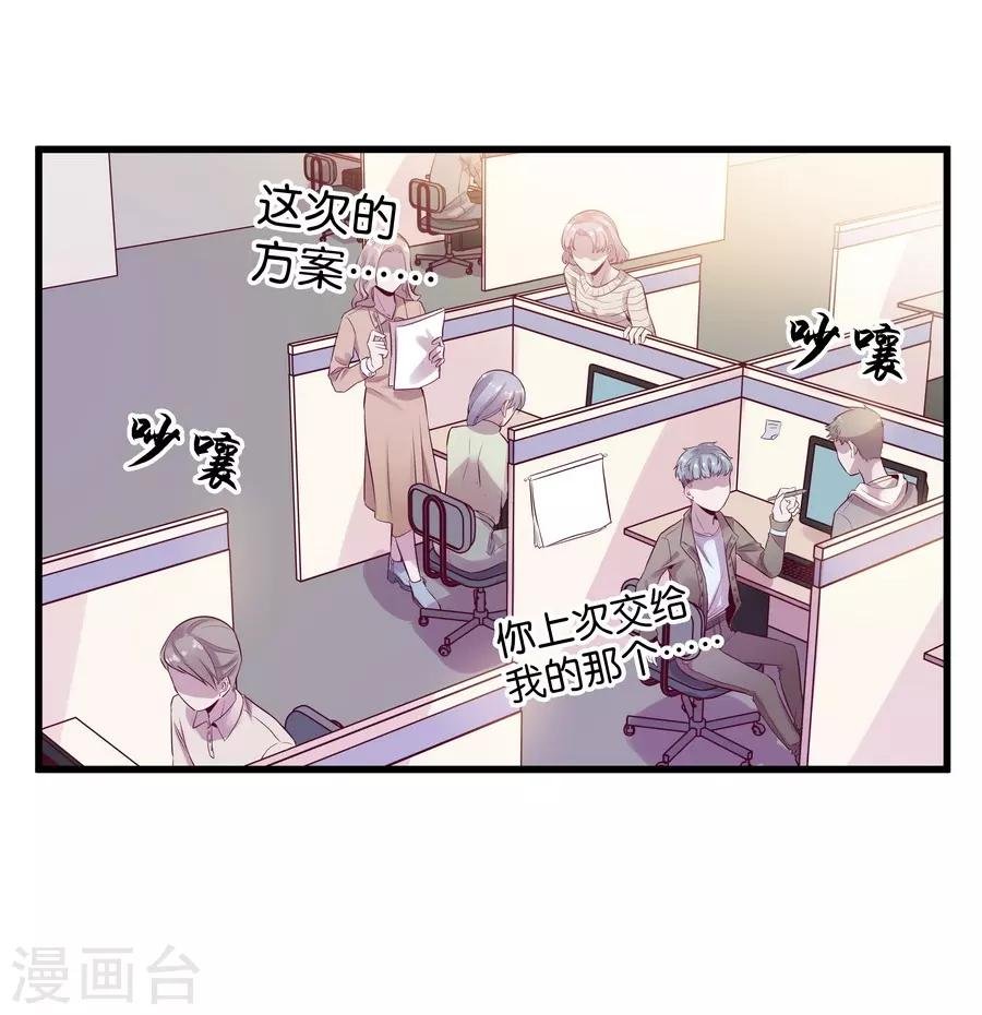 第9话2 樱花飞舞