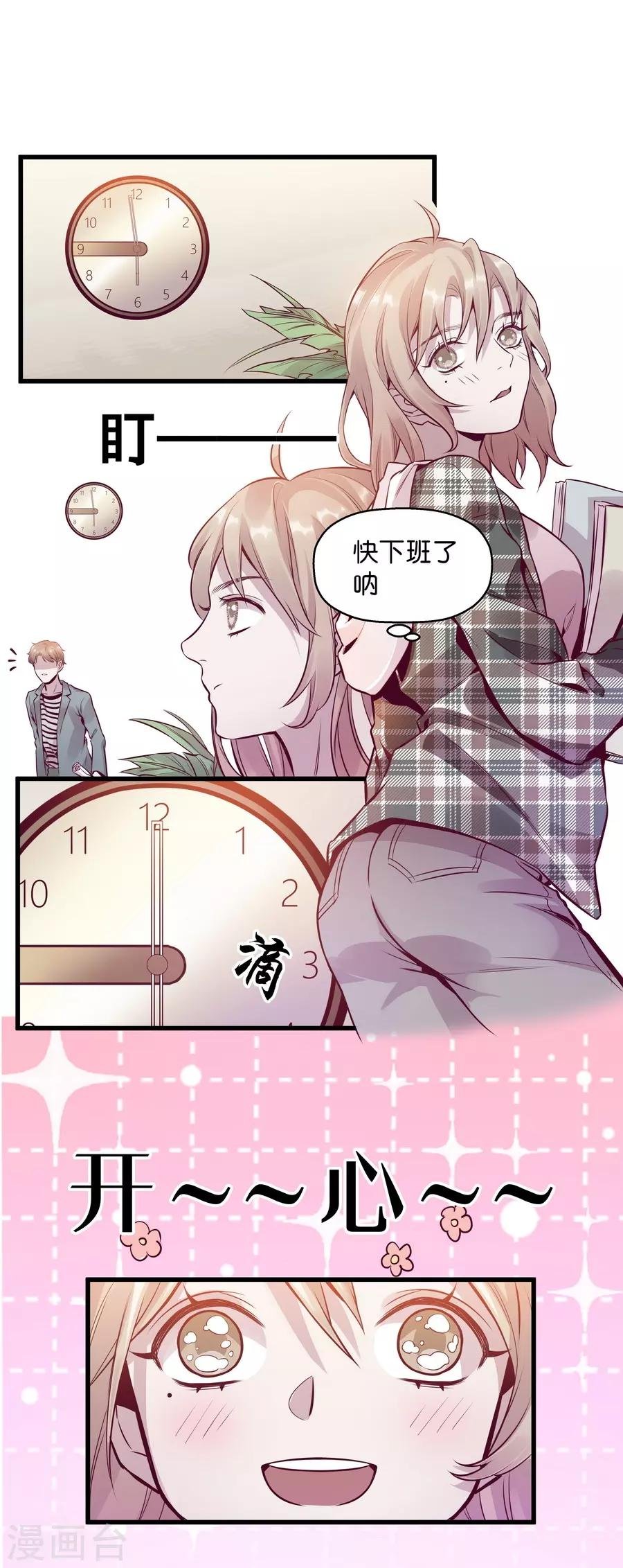 第9话2 樱花飞舞