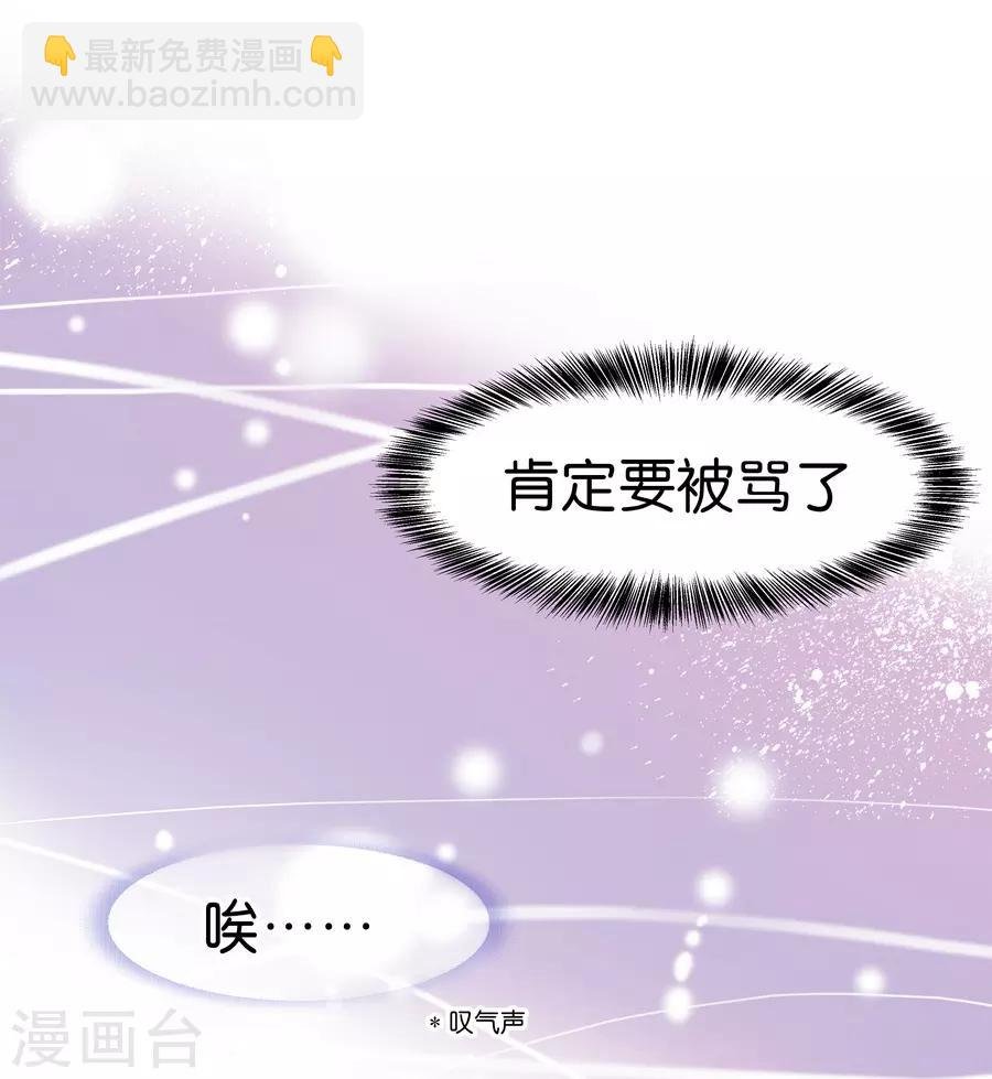 第9话2 樱花飞舞