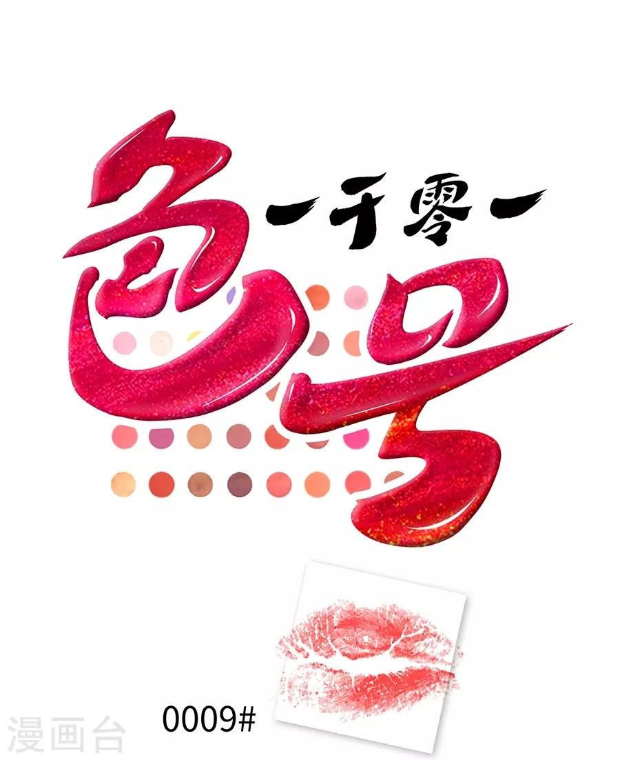 第9话3 樱花飞舞