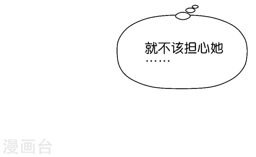 第9话3 樱花飞舞