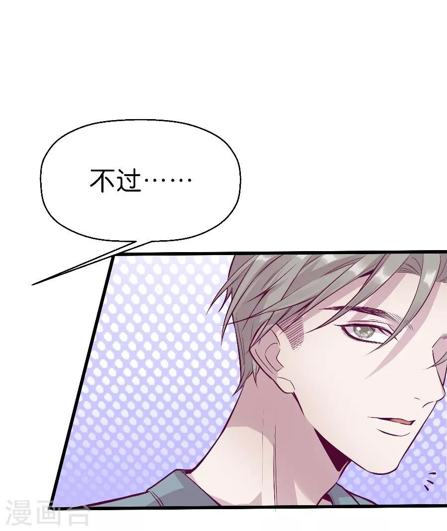 第9话3 樱花飞舞