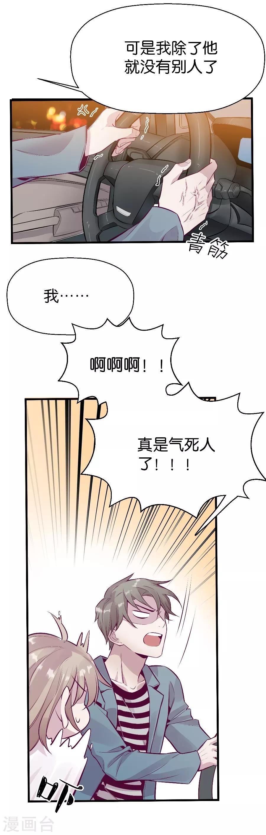 第9话3 樱花飞舞