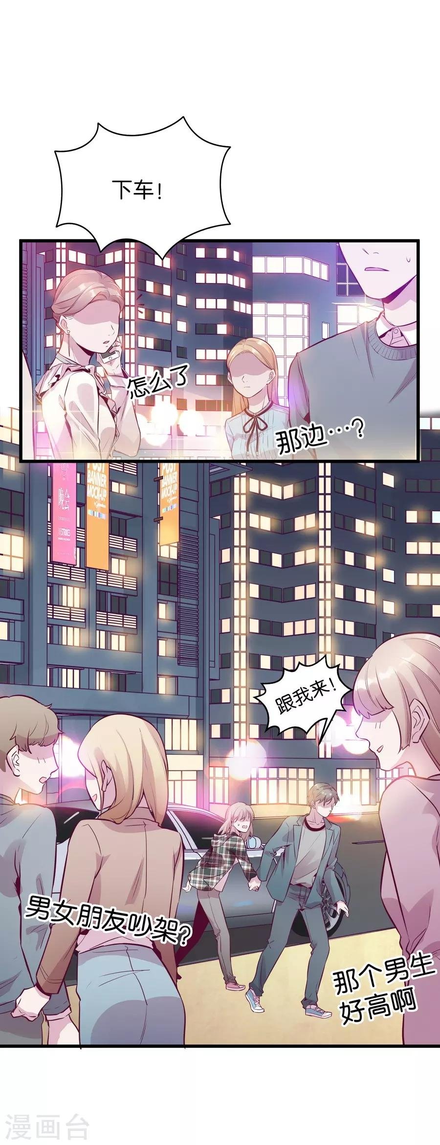 第9话3 樱花飞舞