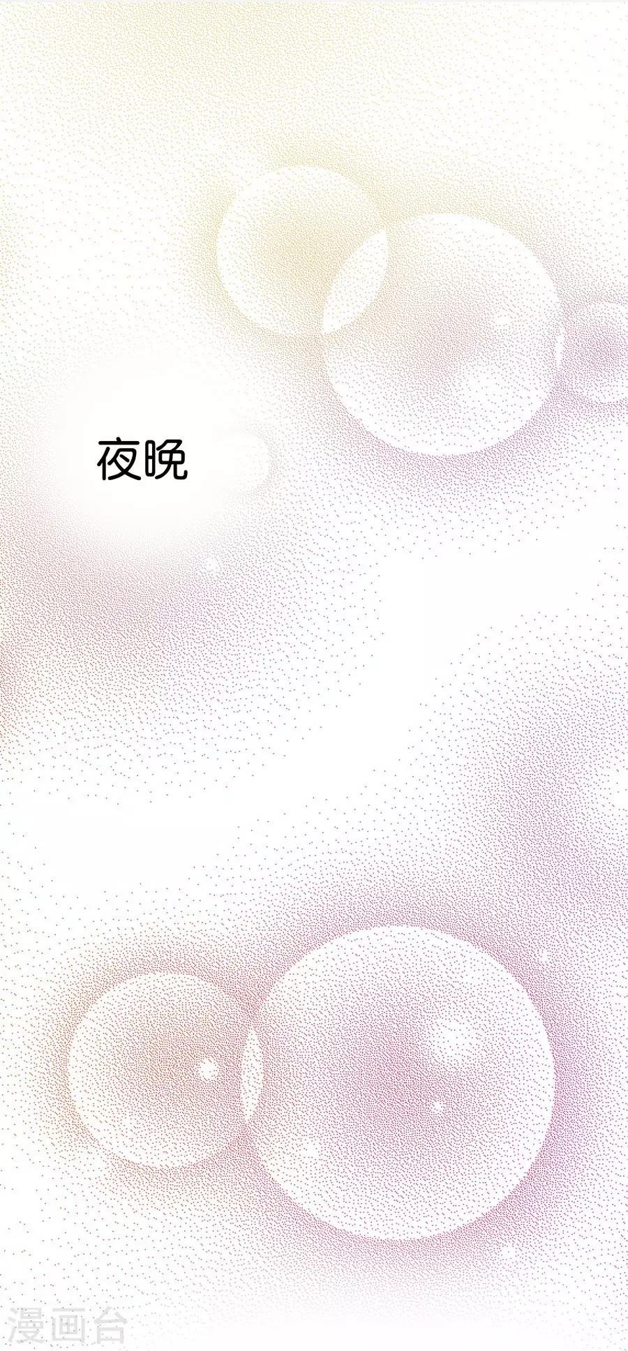 第9话3 樱花飞舞