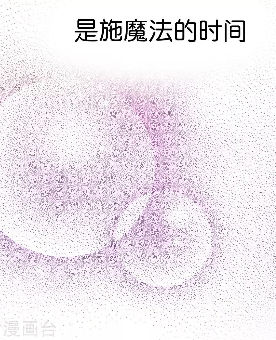第9话3 樱花飞舞