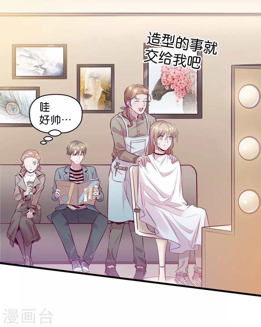 第9话3 樱花飞舞
