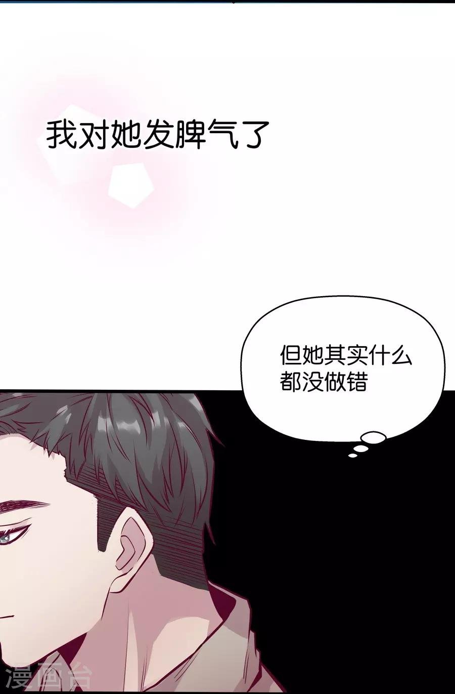 第9话3 樱花飞舞